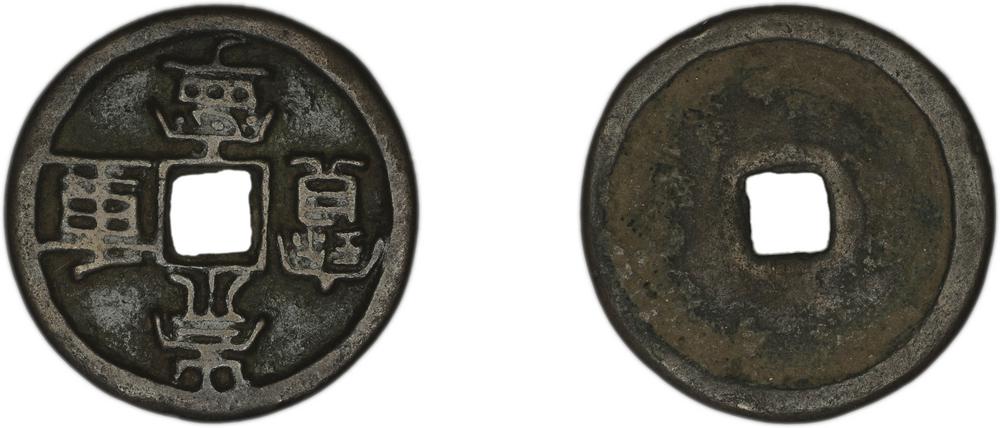 图片[1]-coin BM-AK-III.i.4-China Archive